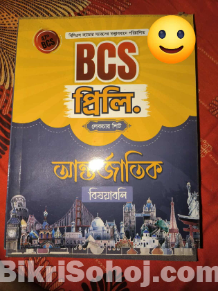 BCS preliminary notes all subjects